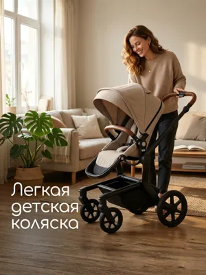 Лайфстайл