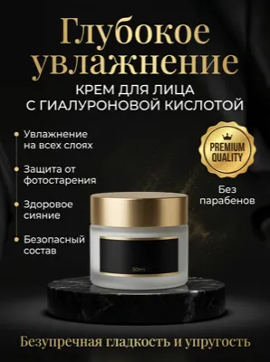 Студия