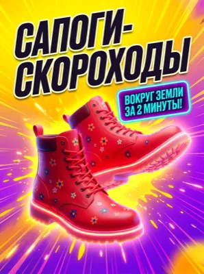Соцсети